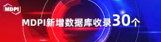 中国女人日P流水黄片喜报 | 11月，30个期刊被数据库收录！
